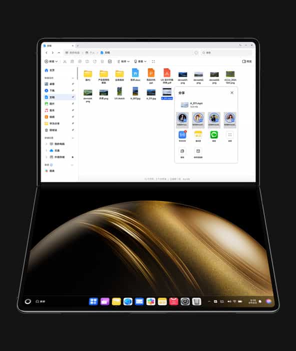 MateBook Fold Extraordinary Master - Image 2